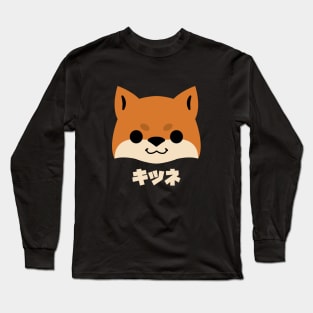 Kawaii Kitsune Fox Long Sleeve T-Shirt